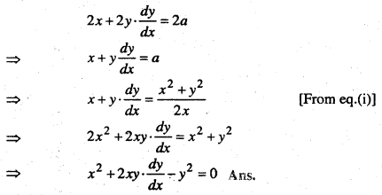 Bihar Board 12th Maths Important Questions Short Answer Type Part 2 (5)