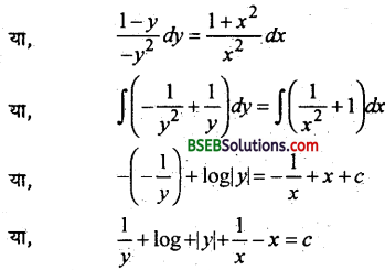 Bihar Board 12th Maths Important Questions Short Answer Type Part 2 in Hindi 10