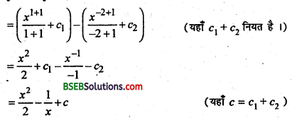 Bihar Board 12th Maths Important Questions Short Answer Type Part 2 in Hindi 2