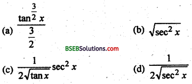 Bihar Board 12th Maths Objective Important Questions Part 1 2