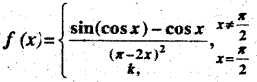Bihar Board 12th Maths Objective Important Questions Part 2 in Hindi 1
