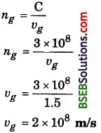 Bihar Board Class 10 Science Solutions Chapter 10 Light Reflection and Refraction - 1
