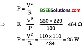 Bihar Board Class 10 Science Solutions Chapter 12 Electricity - 10