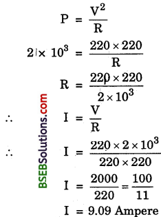 Bihar Board Class 10 Science Solutions Chapter 13 Magnetic Effects of Electric Current - 4