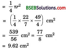 Bihar Board Class 10th Maths Solutions 12 Areas Related to Circles Ex 12.2 1