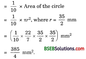 Bihar Board Class 10th Maths Solutions 12 Areas Related to Circles Ex 12.2 13