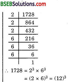 Bihar Board Class 10th Maths Solutions 13 Surface Areas and Volumes Ex 13.3 1
