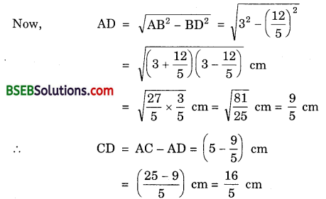 Bihar Board Class 10th Maths Solutions 13 Surface Areas and Volumes Ex 13.5 2