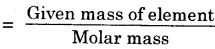 Bihar Board Class 9 Science Solutions Chapter 3 Atoms and Molecules - 18