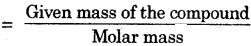 Bihar Board Class 9 Science Solutions Chapter 3 Atoms and Molecules - 19