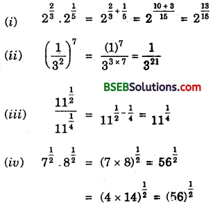 Bihar Board Class 9th Maths Solutions Chapter 1 Number Systems Ex 1.6 3
