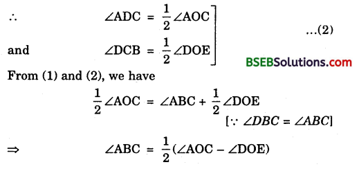 Bihar Board Class 9th Maths Solutions Chapter 10 Circles Ex 10.6 5