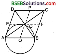 Bihar Board Class 9th Maths Solutions Chapter 10 Circles Ex 10.6 6