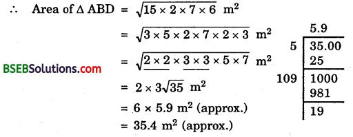 Bihar Board Class 9th Maths Solutions Chapter Bihar Board Class 9th Maths Solutions Chapter 12 Heron’s Formula Ex 12.2 2