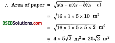 Bihar Board Class 9th Maths Solutions Chapter Bihar Board Class 9th Maths Solutions Chapter 12 Heron’s Formula Ex 12.2 6