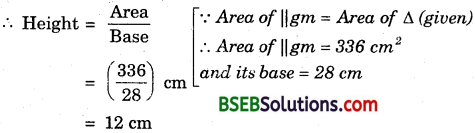 Bihar Board Class 9th Maths Solutions Chapter Bihar Board Class 9th Maths Solutions Chapter 12 Heron’s Formula Ex 12.2 8