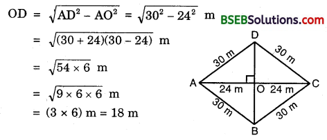 Bihar Board Class 9th Maths Solutions Chapter Bihar Board Class 9th Maths Solutions Chapter 12 Heron’s Formula Ex 12.2 9