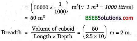 Bihar Board Class 9th Maths Solutions chapter 13 Surface Areas and Volumes Ex 13.5 2