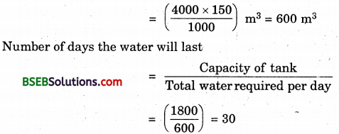 Bihar Board Class 9th Maths Solutions Chapter Bihar Board Class 9th Maths Solutions Chapter 13 Surface Areas and Volumes Ex 13.5 3