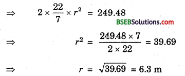 Bihar Board Class 9th Maths Solutions Chapter 13 Surface Areas and Volumes Ex 13.8 9