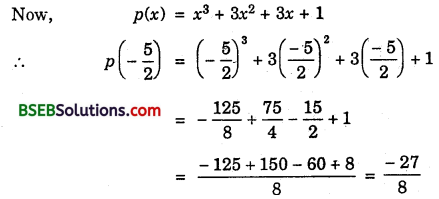 Bihar Board Class 9th Maths Solutions Chapter 2 Polynomials Ex 2.3 2