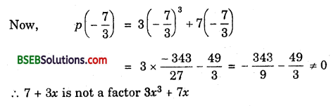 Bihar Board Class 9th Maths Solutions Chapter 2 Polynomials Ex 2.3 3