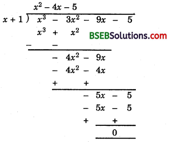 Bihar Board Class 9th Maths Solutions Chapter 2 Polynomials Ex 2.4 1