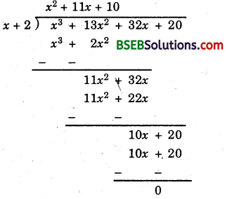 Bihar Board Class 9th Maths Solutions Chapter 2 Polynomials Ex 2.4 2