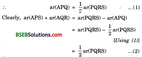 Bihar Board Class 9th Maths Solutions Chapter 9 Areas of Parallelograms and Triangles Ex 9.2 9