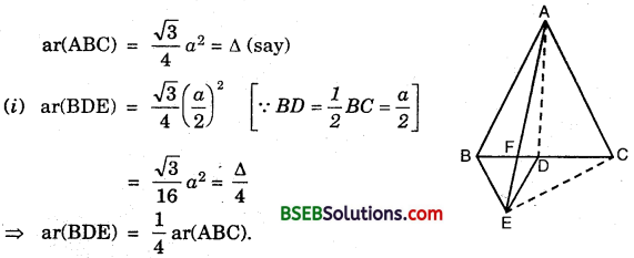Bihar Board Class 9th Maths Solutions Chapter 9 Areas of Parallelograms and Triangles Ex 9.4 8