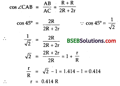 Bihar Board Class 12 Chemistry Solutions Chapter 1 The Solid State 13