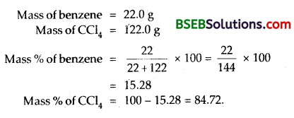 Bihar Board Class 12 Chemistry Solutions Chapter 2 Solutions 1