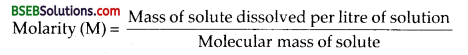 Bihar Board Class 12 Chemistry Solutions Chapter 2 Solutions 2