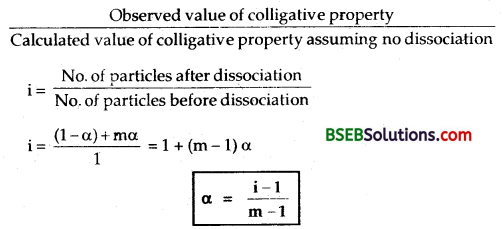 Bihar Board Class 12 Chemistry Solutions Chapter 2 Solutions 25