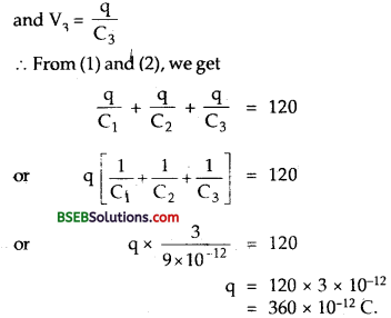 Bihar Board Class 12 Physics Solutions Chapter 2 Electrostatic Potential and Capacitance - 17