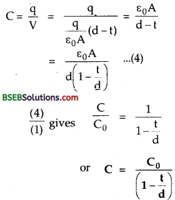 Bihar Board Class 12 Physics Solutions Chapter 2 Electrostatic Potential and Capacitance - 175