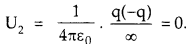 Bihar Board Class 12 Physics Solutions Chapter 2 Electrostatic Potential and Capacitance - 217