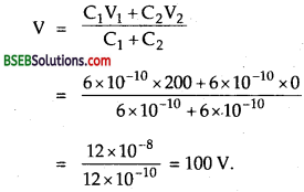 Bihar Board Class 12 Physics Solutions Chapter 2 Electrostatic Potential and Capacitance - 25