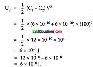 Bihar Board Class 12 Physics Solutions Chapter 2 Electrostatic Potential and Capacitance - 26