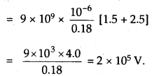 Bihar Board Class 12 Physics Solutions Chapter 2 Electrostatic Potential and Capacitance - 40