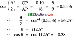 Bihar Board Class 12 Physics Solutions Chapter 2 Electrostatic Potential and Capacitance - 42