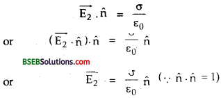 Bihar Board Class 12 Physics Solutions Chapter 2 Electrostatic Potential and Capacitance - 54