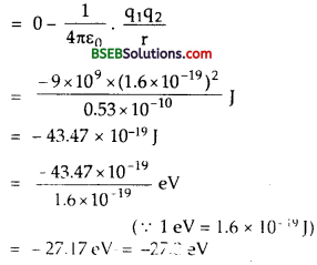 Bihar Board Class 12 Physics Solutions Chapter 2 Electrostatic Potential and Capacitance - 61