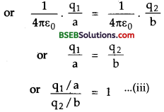 Bihar Board Class 12 Physics Solutions Chapter 2 Electrostatic Potential and Capacitance - 67