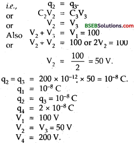 Bihar Board Class 12 Physics Solutions Chapter 2 Electrostatic Potential and Capacitance - 96