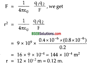 Bihar Board Class 12th Physics Solutions Chapter 1 Electric Charges and Fields - 2