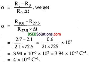 Bihar Board Class 12th Physics Solutions Chapter 3 Current Electricity - 10