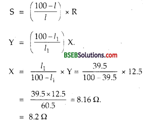 Bihar Board Class 12th Physics Solutions Chapter 3 Current Electricity - 16