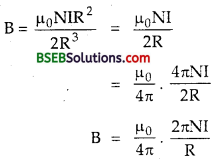 Bihar Board Class 12th Physics Solutions Chapter 4 Moving Charges and Magnetism - 10