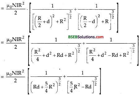 Bihar Board Class 12th Physics Solutions Chapter 4 Moving Charges and Magnetism - 13